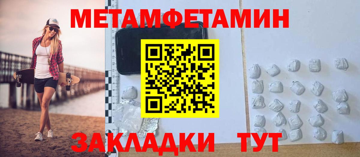 АМФ 98%  mega онион  Щёлково  Вход с VPN 