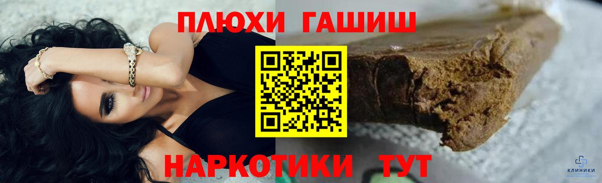 Гашиш Изолятор  ГАШИШ Ice-O-Lator  Вход с VPN  Щёлково 