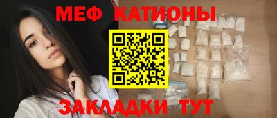 шишки Малгобек