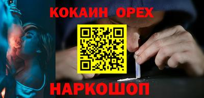 шишки Малгобек