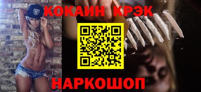 шишки Малгобек