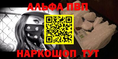мяу мяу кристалл Мариинск