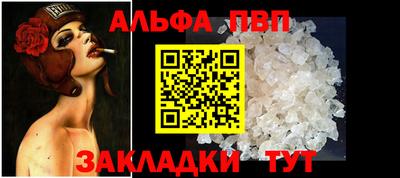 мяу мяу кристалл Мариинск