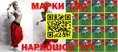 мяу мяу кристалл Мариинск
