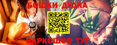 шишки Малгобек