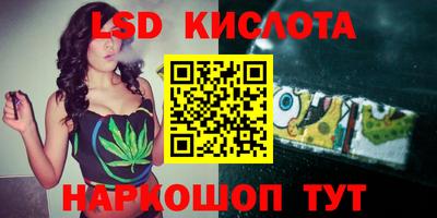 мяу мяу кристалл Мариинск