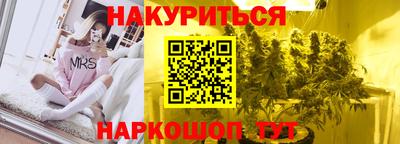 шишки Малгобек