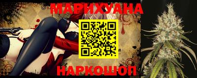 шишки Малгобек