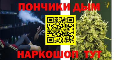 мяу мяу кристалл Мариинск