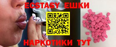 мяу мяу кристалл Мариинск
