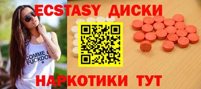 мяу мяу кристалл Мариинск