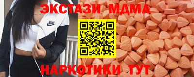 мяу мяу кристалл Мариинск