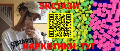 шишки Малгобек