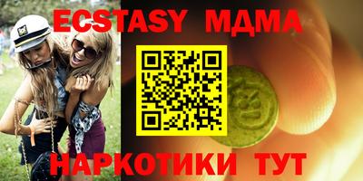 PSILOCYBIN Малоярославец