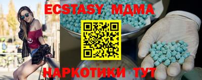 шишки Малгобек