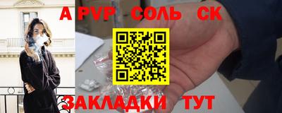 шишки Малгобек