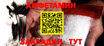 мяу мяу кристалл Мариинск