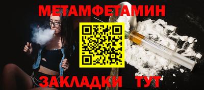 мяу мяу кристалл Мариинск