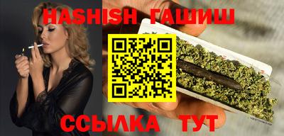 шишки Малгобек