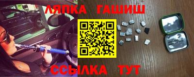 мяу мяу кристалл Мариинск