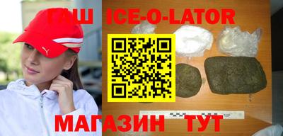 шишки Малгобек