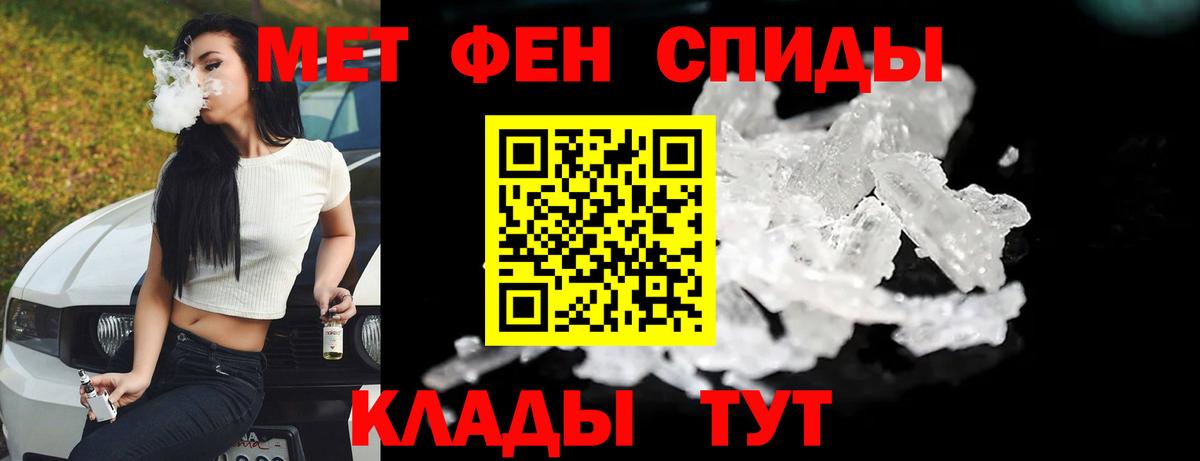 Первитин винт  Первитин винт  Щёлково  Вход с VPN 