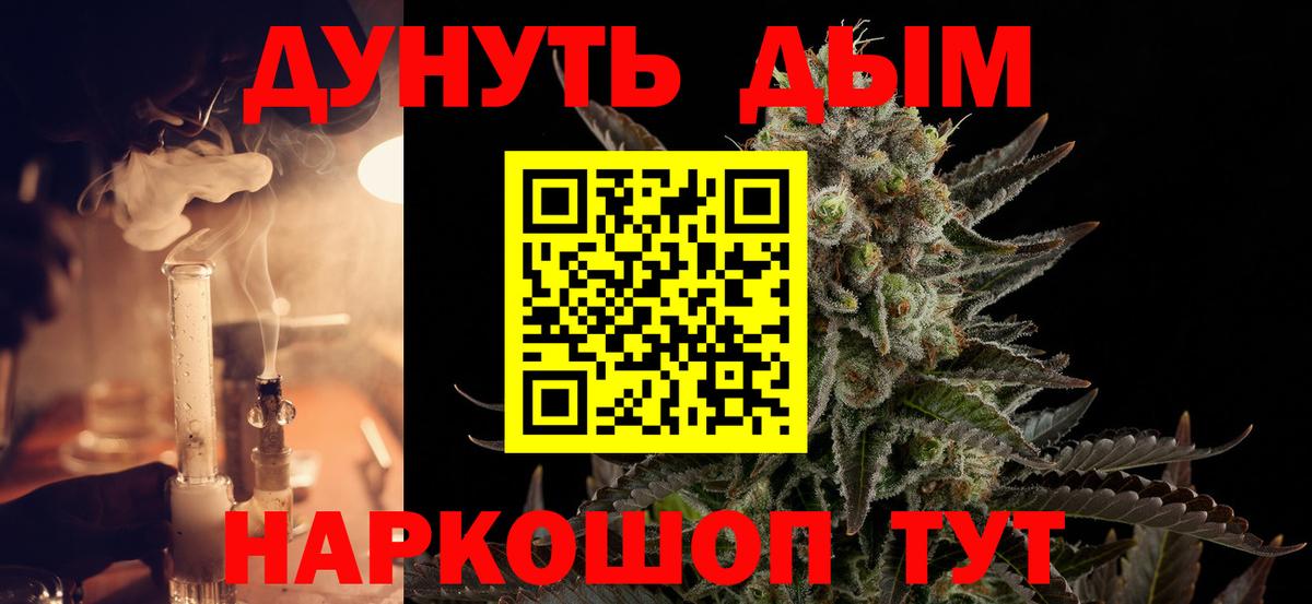 Бошки марихуана марихуана Щёлково